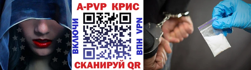 Купить наркотики цена Пустошка Марихуана Кокаин Alpha PVP МДМА Мефедрон
