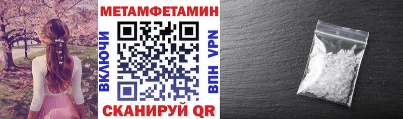 KRAKEN ссылка  Пустошка  Амфетамин 97% 