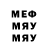 Кодеин напиток Lean (лин) Marty Mccann