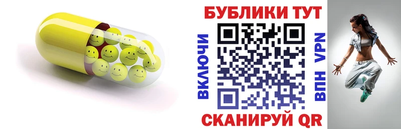 Ecstasy диски  сколько стоит  Пустошка 