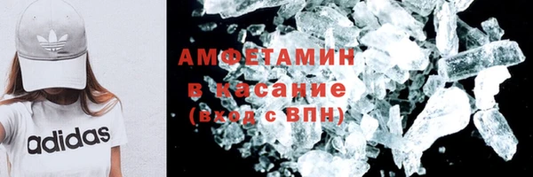 трава Елабуга