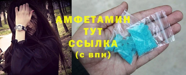амфетамин Алексеевка