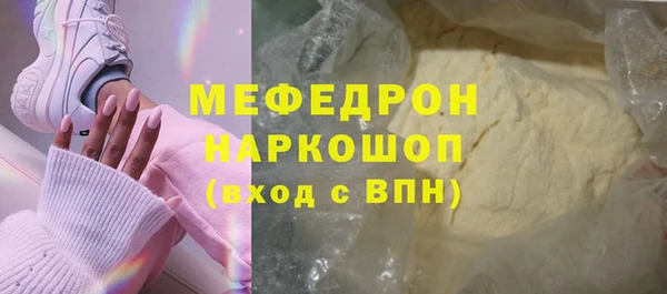 метамфетамин Заволжье