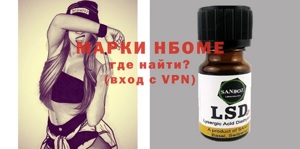 амфетамин Алексеевка