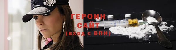 хмурый Армянск