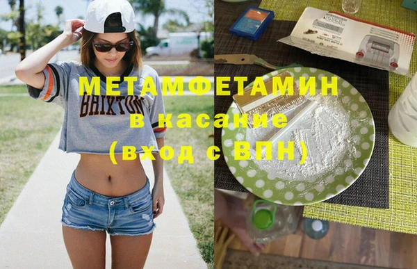 амфетамин Алексеевка