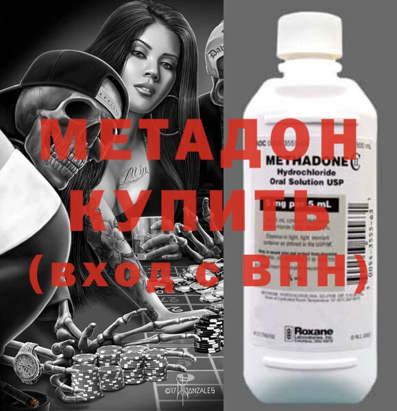амфетамин Алексеевка