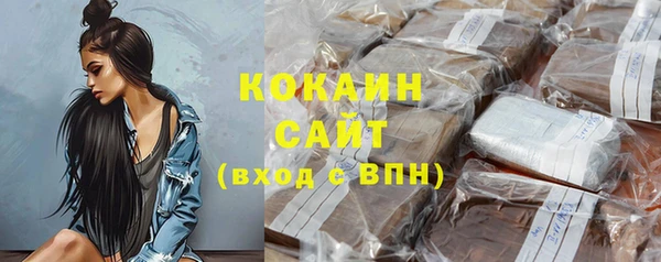 бутират Елизово
