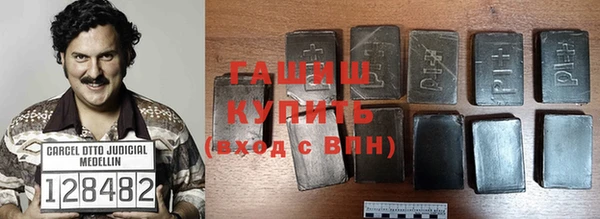 амфетамин Алексеевка
