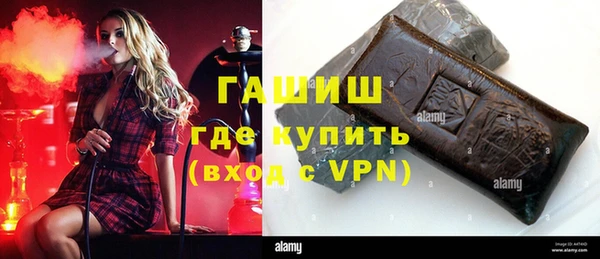 герыч Козловка