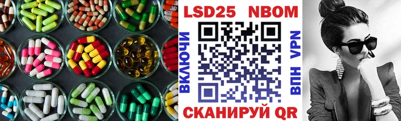 LSD-25 экстази кислота  Пустошка 