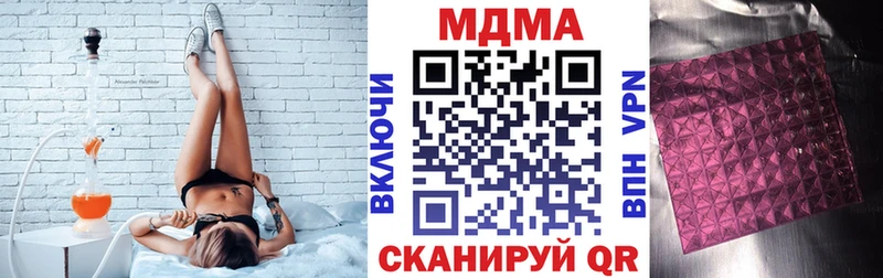 MDMA молли  продажа наркотиков  Пустошка 