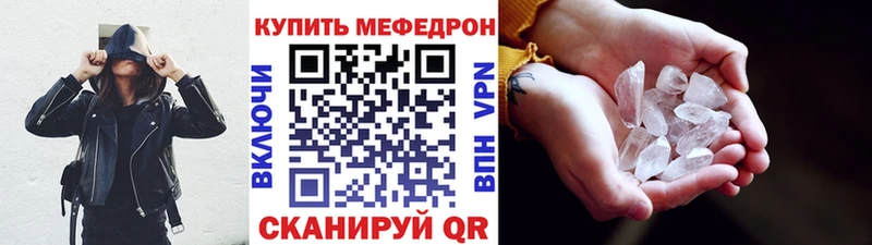 гидра как войти  Пустошка  Меф mephedrone 