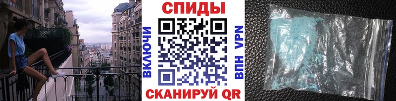 Метамфетамин кристалл ОМГ ОМГ зеркало Пустошка