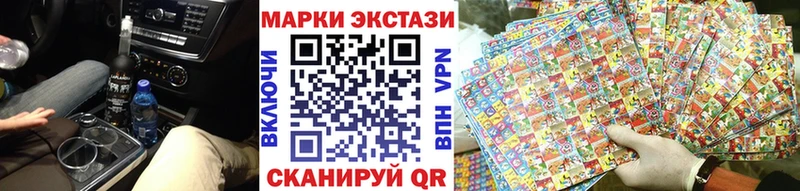 купить наркотики сайты  кракен рабочий сайт  Наркотические марки 1,5мг  Пустошка 