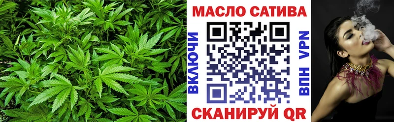 omg ссылки  Пустошка  Дистиллят ТГК THC oil  купить  